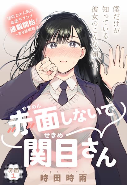 イド役の天使を殴り倒したら、死霊術師になりました ～激カワゴスロリ魔神様、サイコー!～